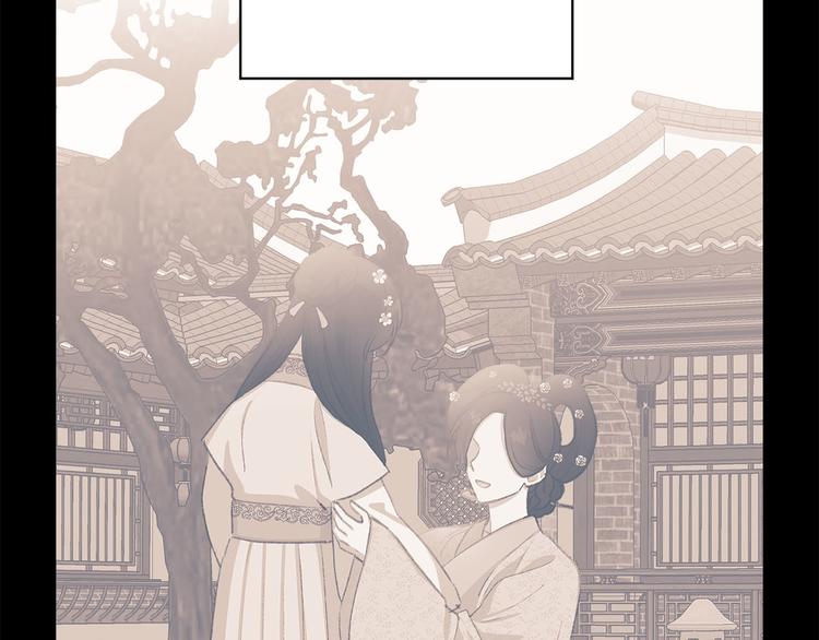 公主可愿嫁吾兄？漫画,第36话 悲惨身世2图