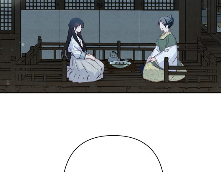 公主可愿嫁吾兄？漫画,第34话 舅舅出马3图