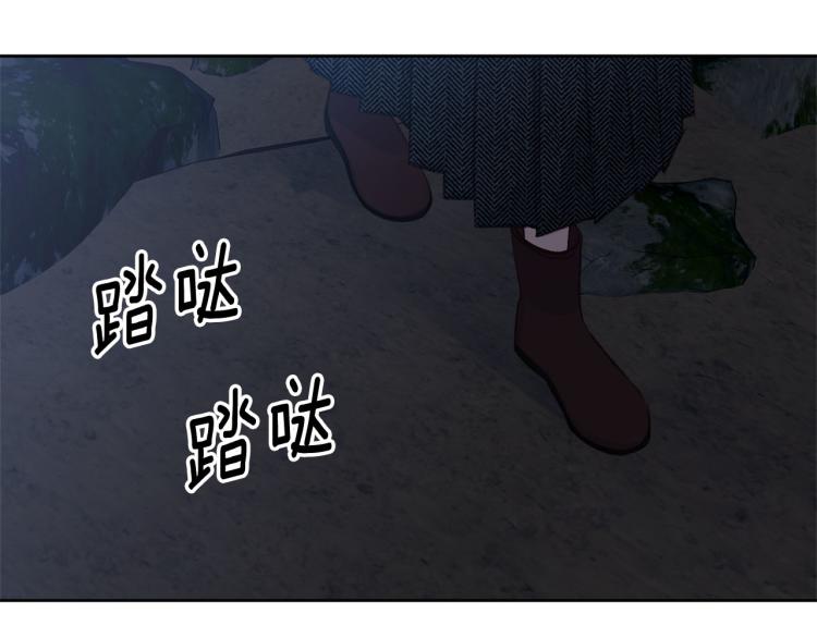 公主可愿嫁吾兄？漫画,第47话 互相依偎2图