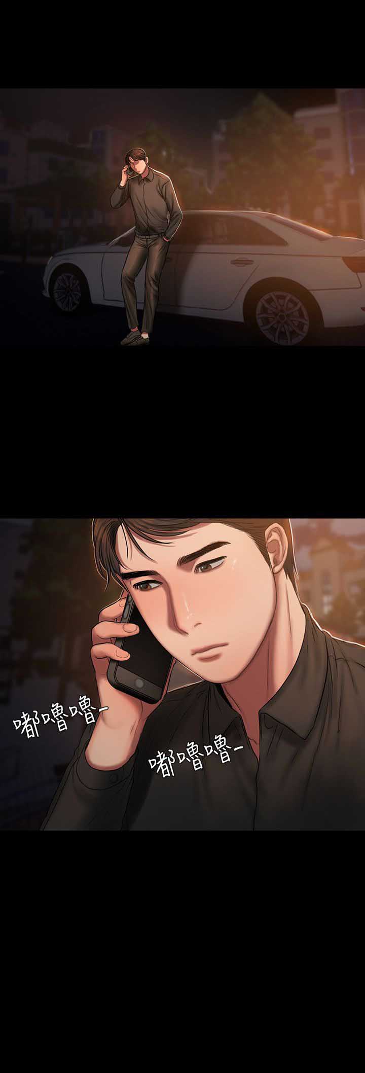 第29话2