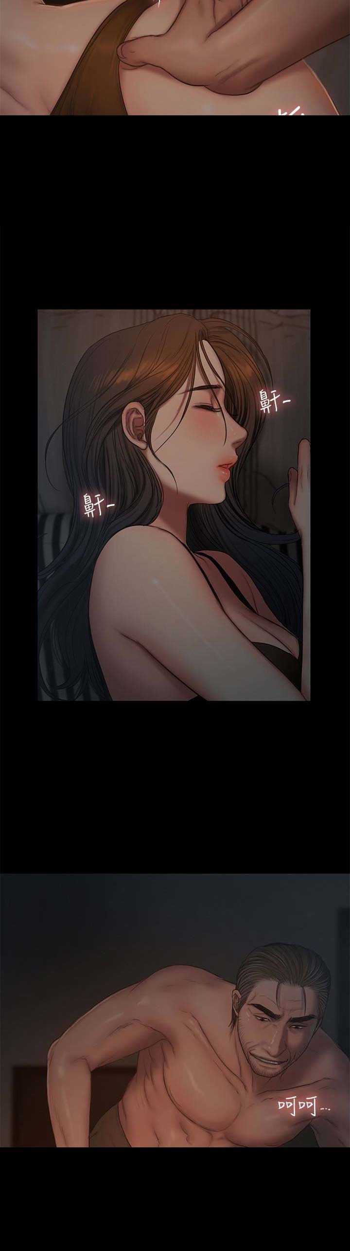 逃离钛星漫画,第90话2图