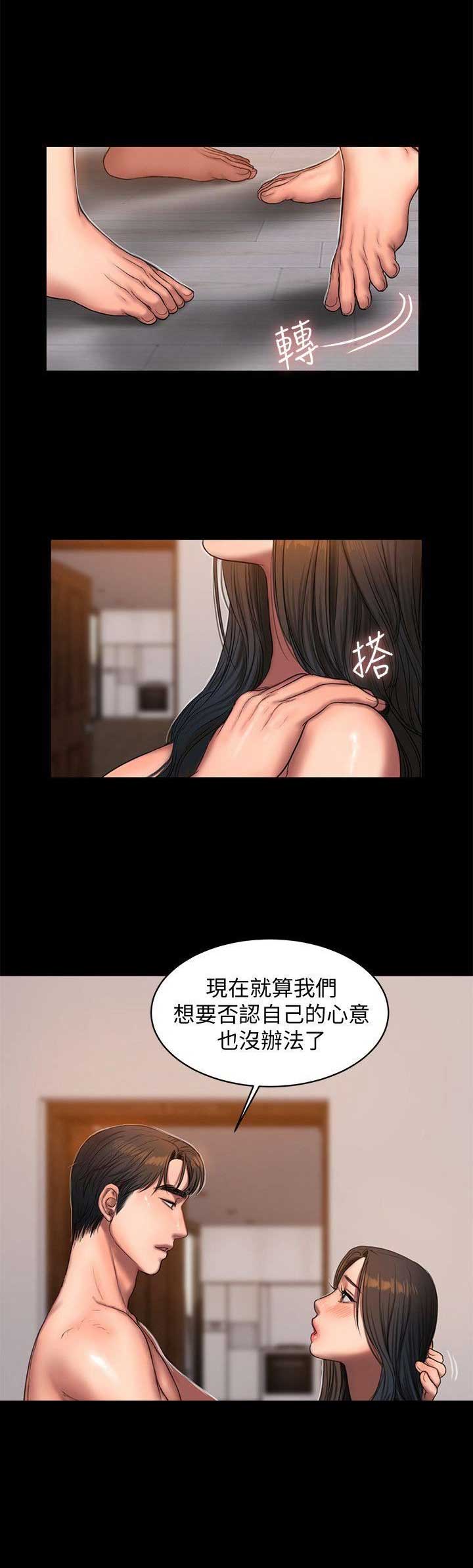 逃离医院联机版漫画,第50话5图