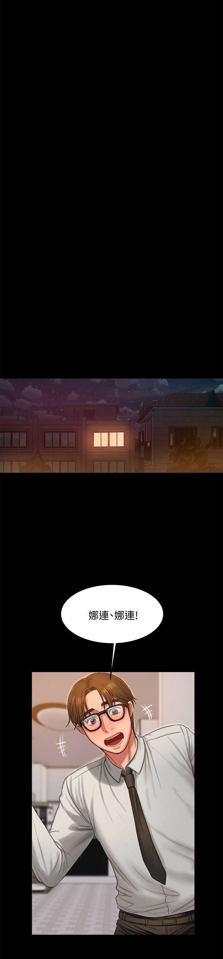 第52话4