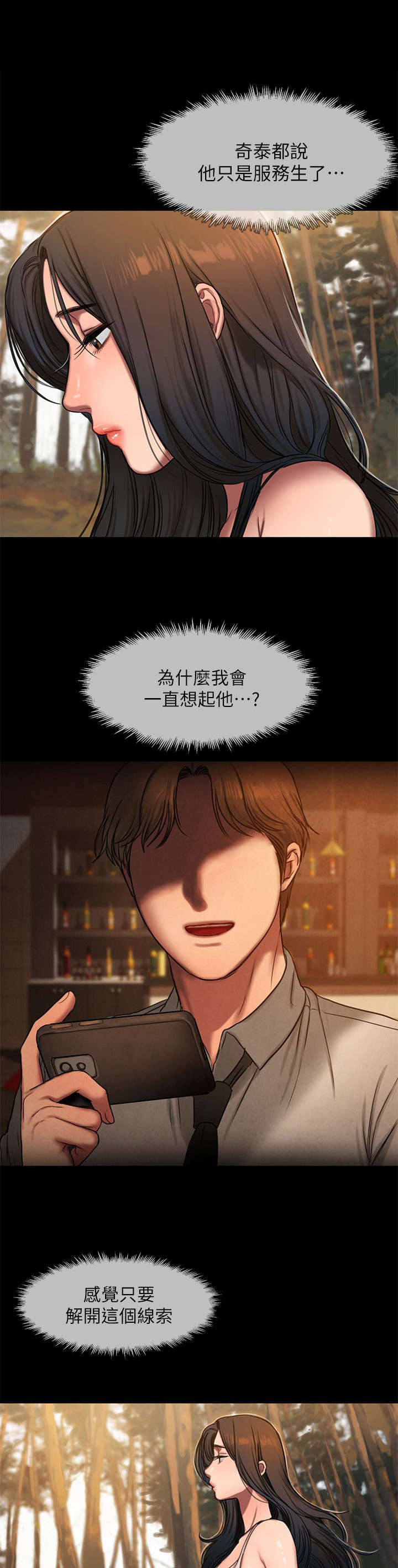 第18话1