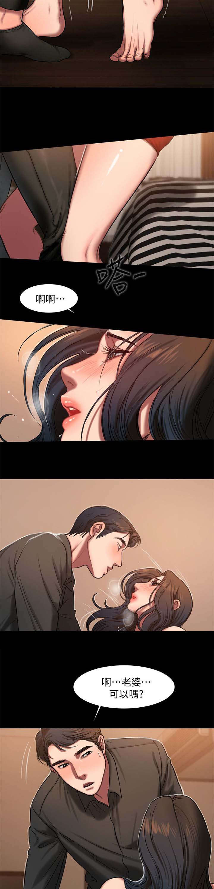 第13话2