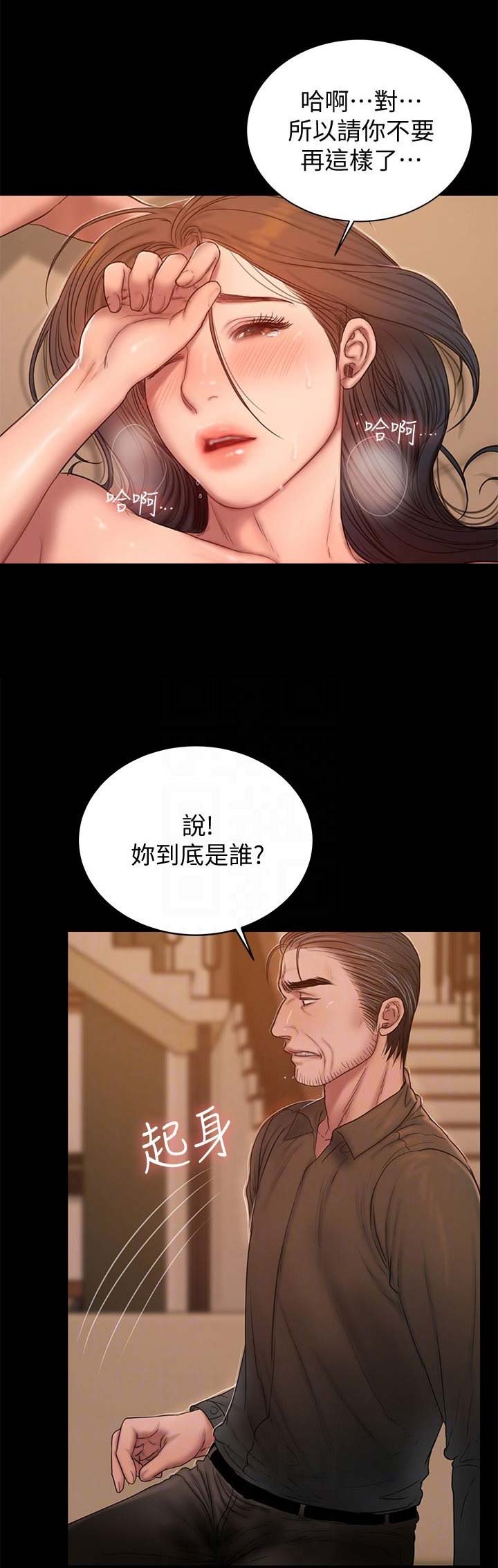 第85话4