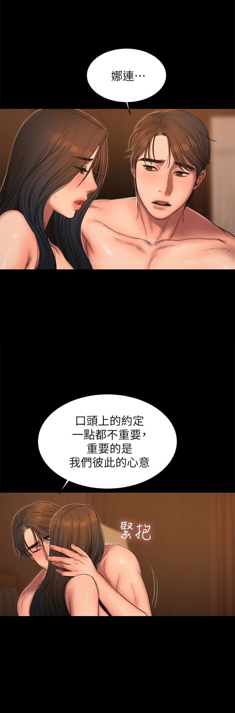 第82话2
