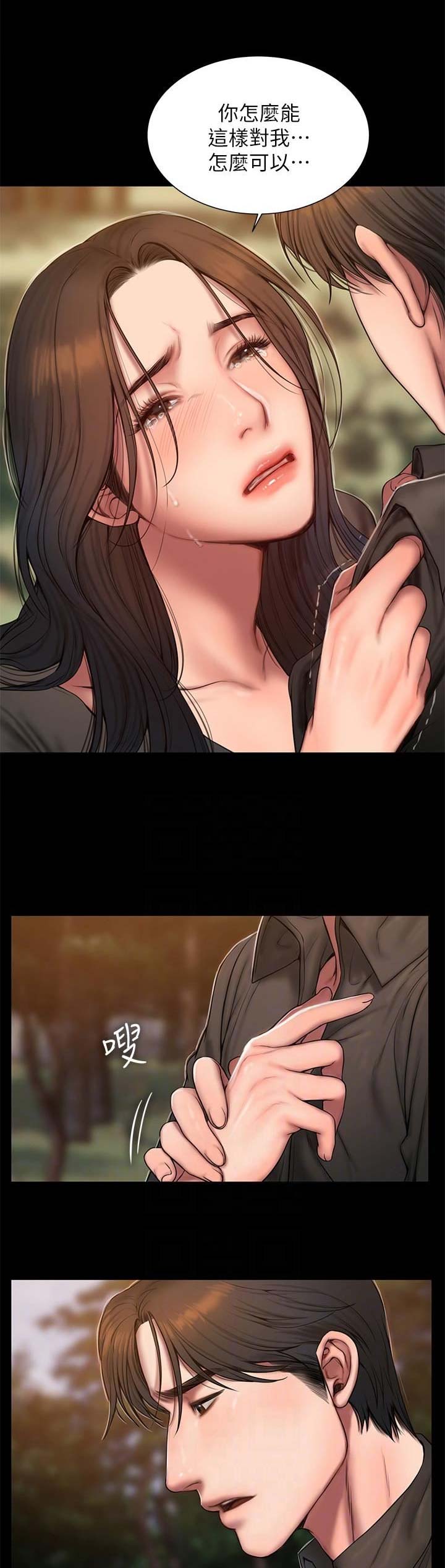 逃离钛星漫画,第104话1图