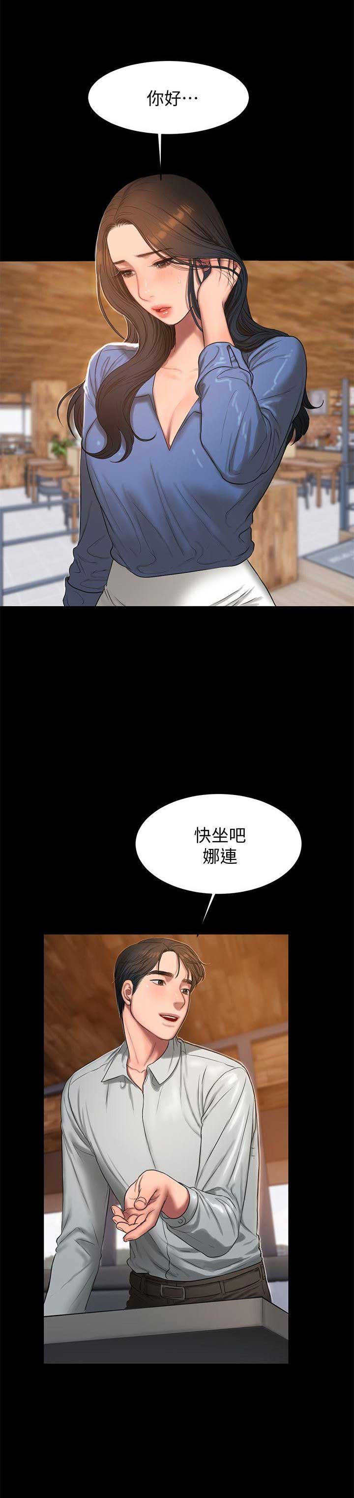 逃离钛星漫画,第54话2图