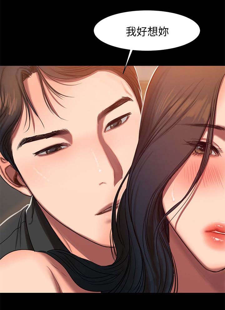 逃离医院联机版漫画,第12话5图
