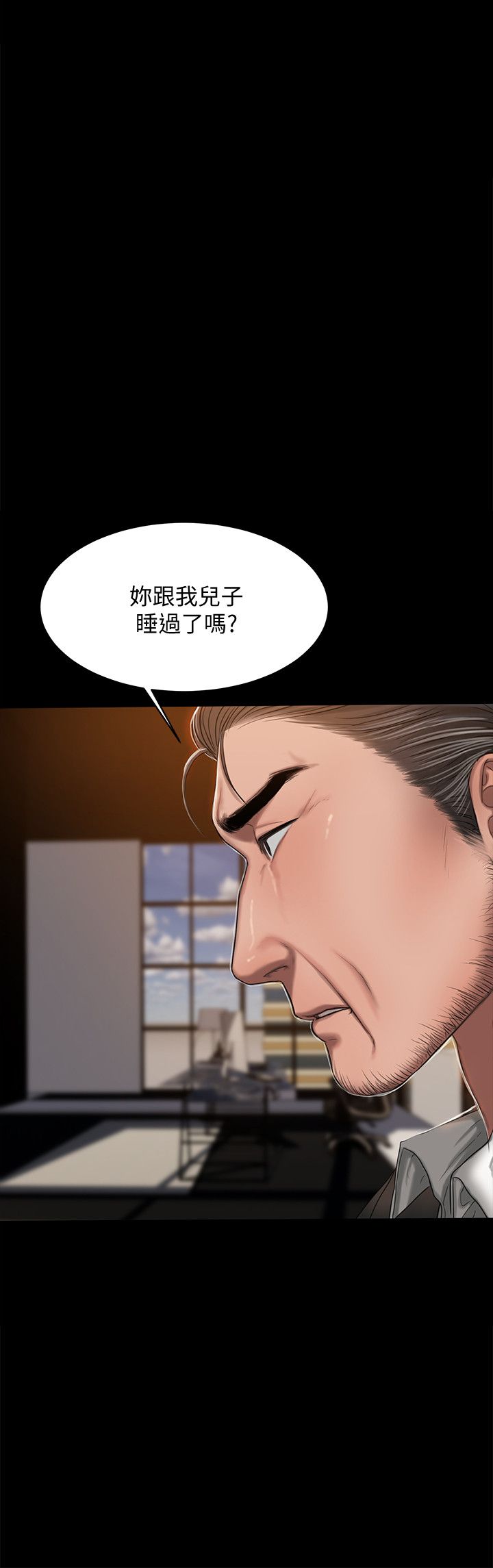 离婚协议2025最新版本漫画,第35话3图