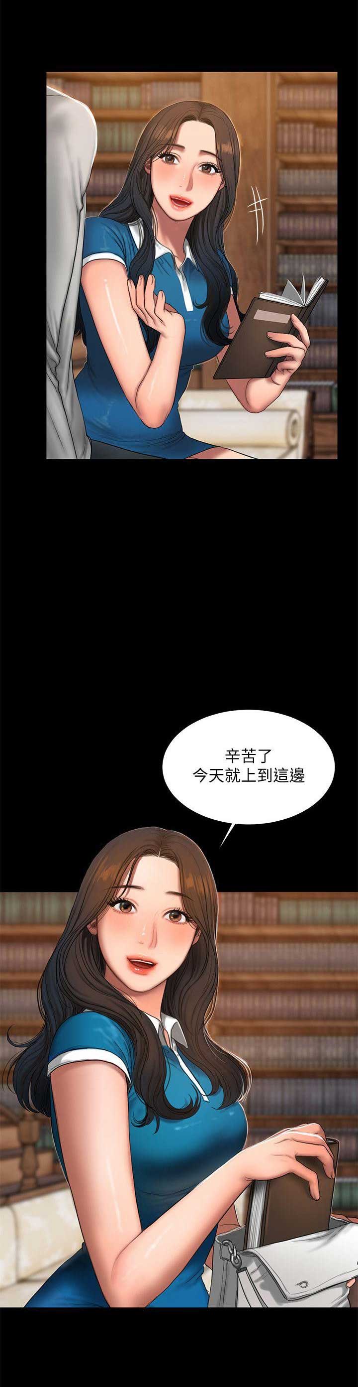 逃离钛星漫画,第41话4图