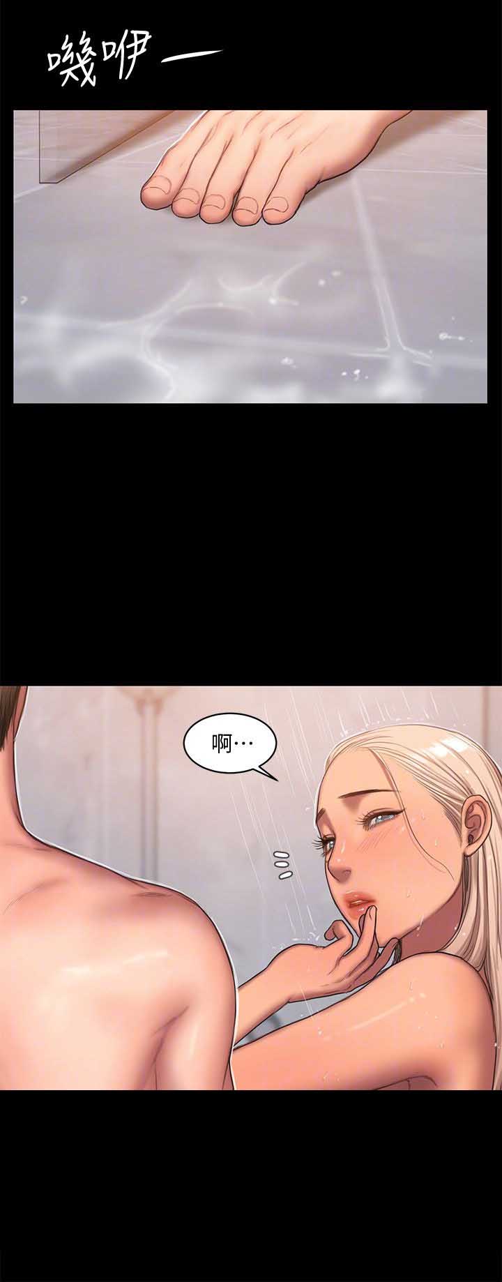第32话4