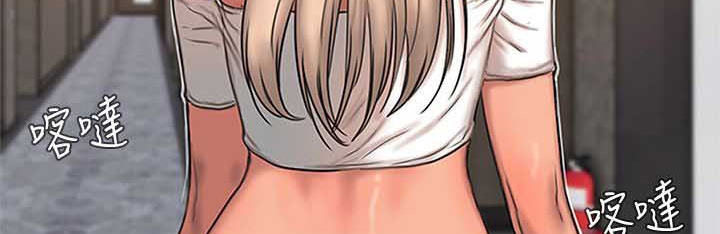 逃离漫画,第29话5图
