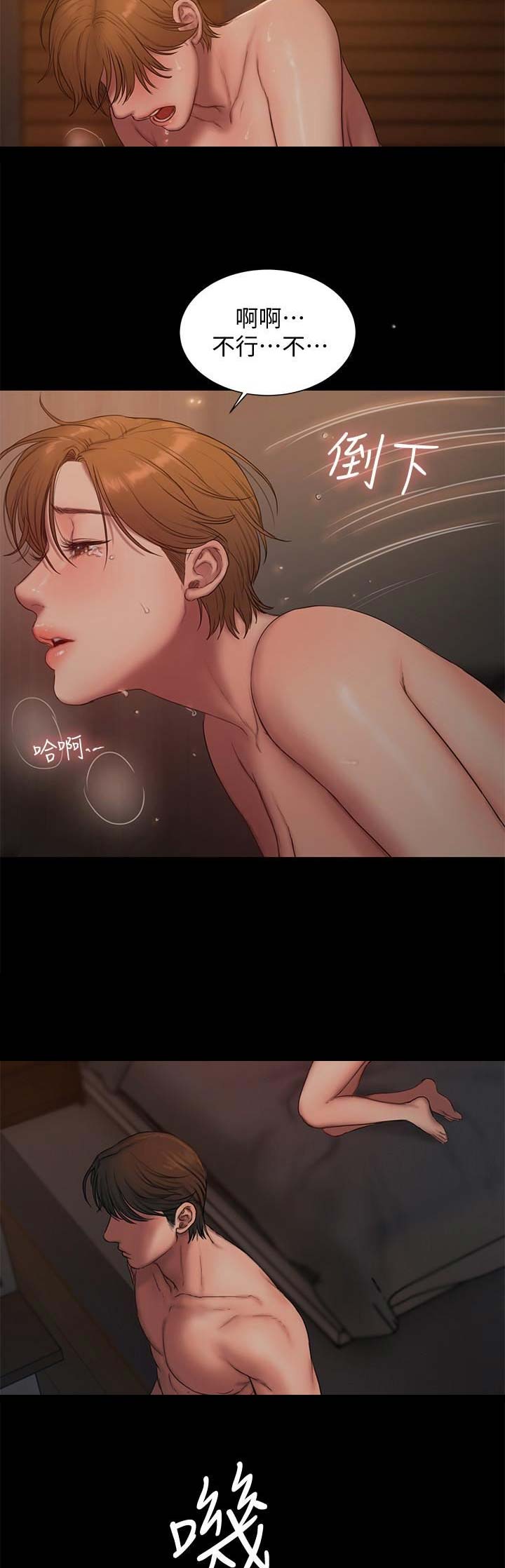 第113话2