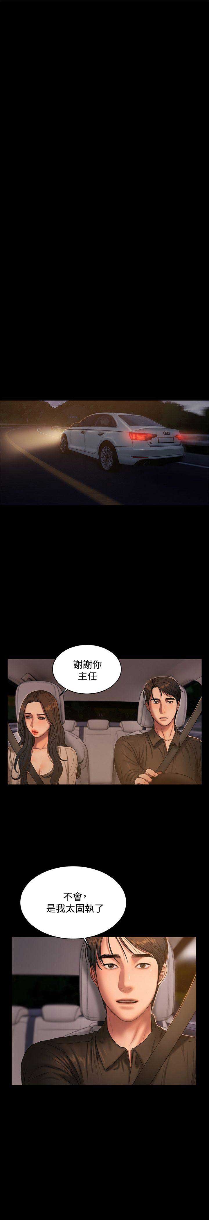 第68话3