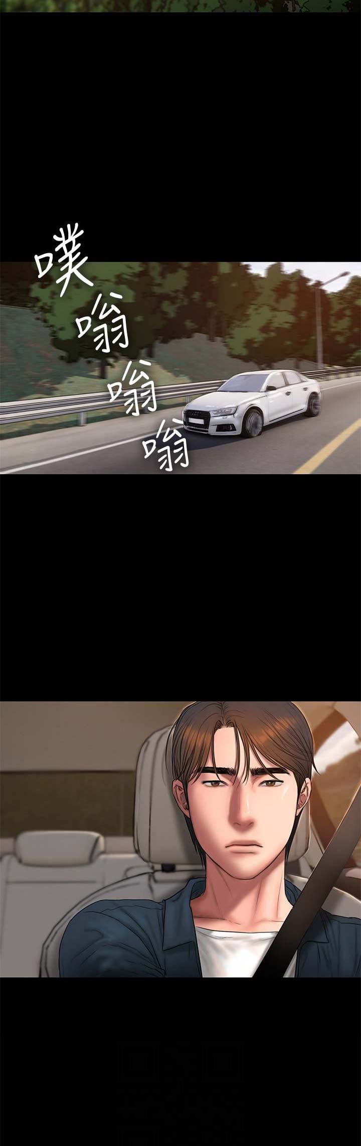 第94话3