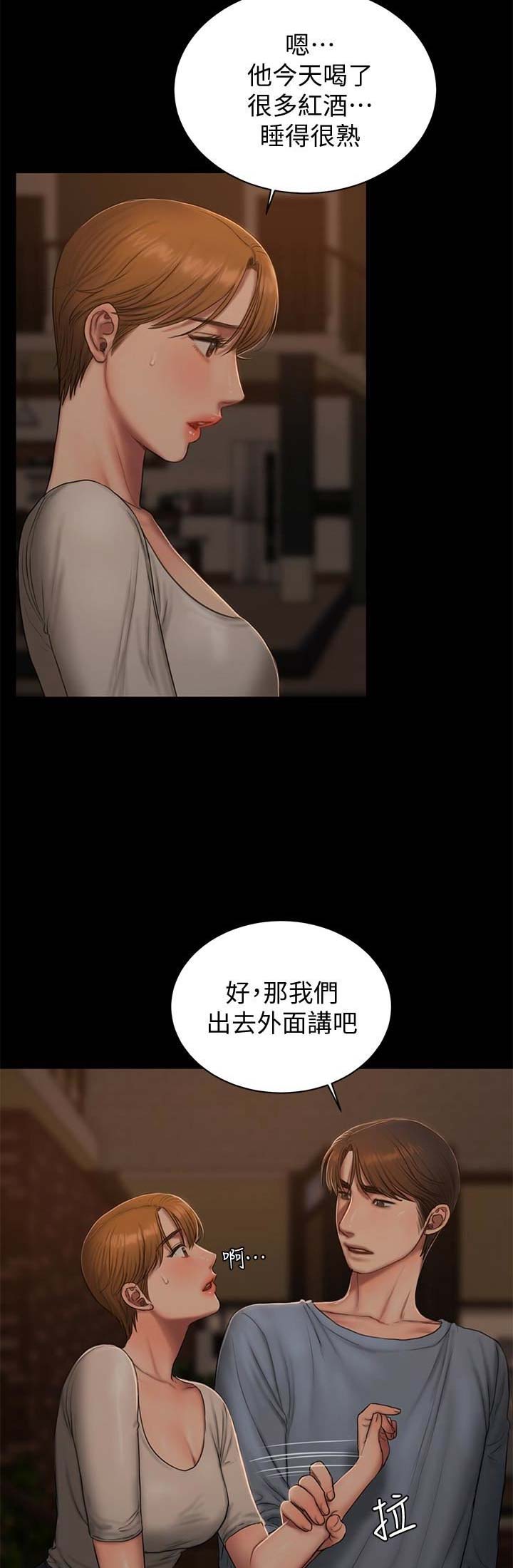 第88话1