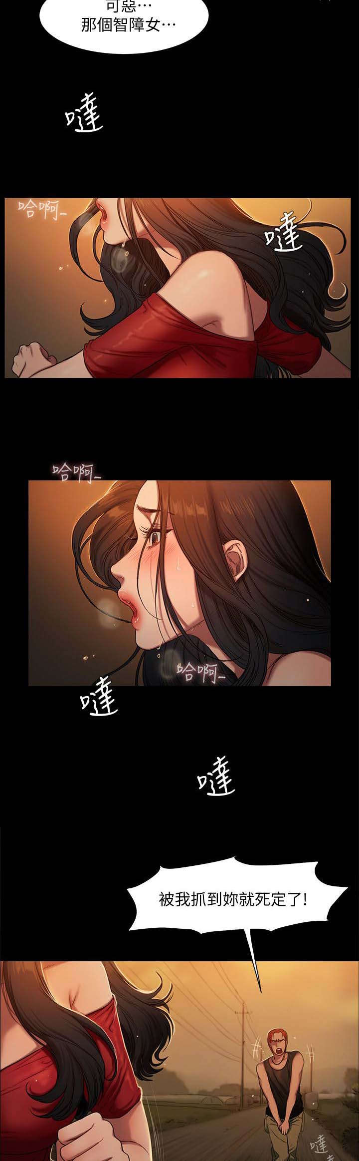 第4话1
