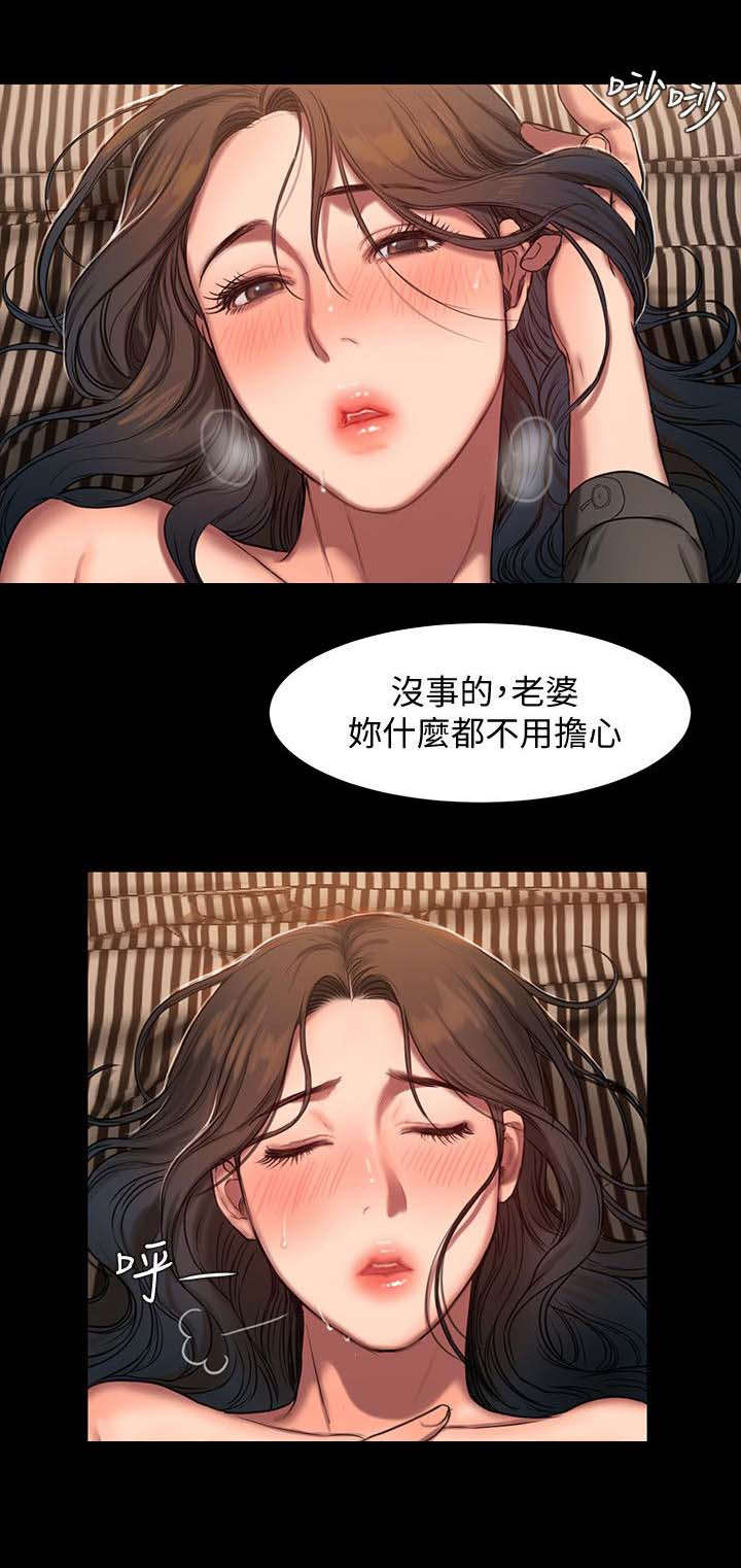第13话4
