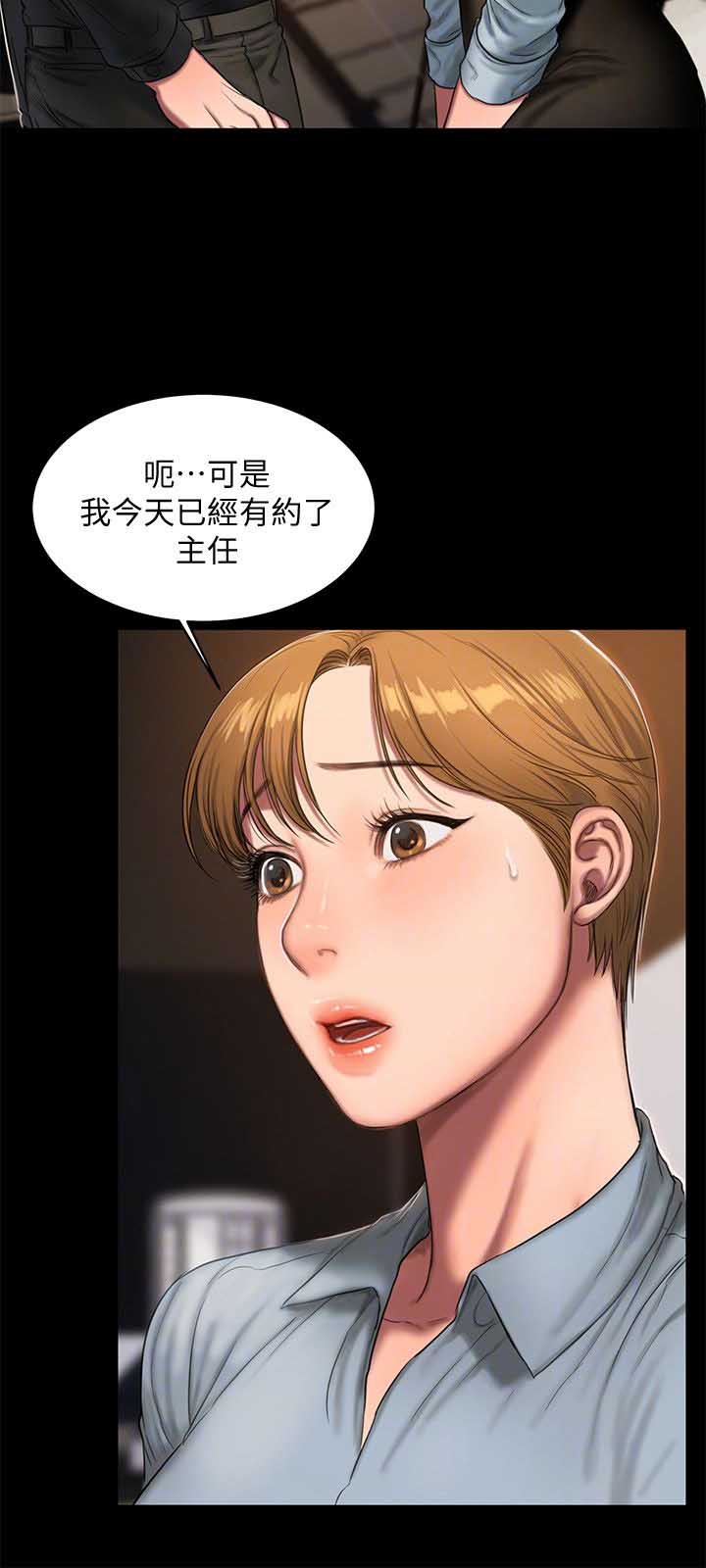 离婚协议2025最新版本漫画,第36话5图