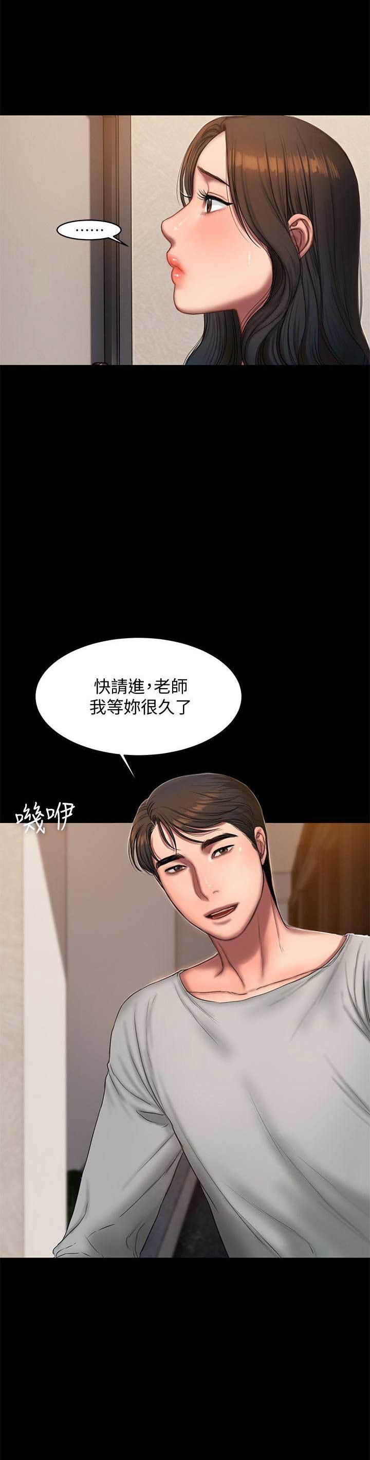 逃离钛星漫画,第41话2图