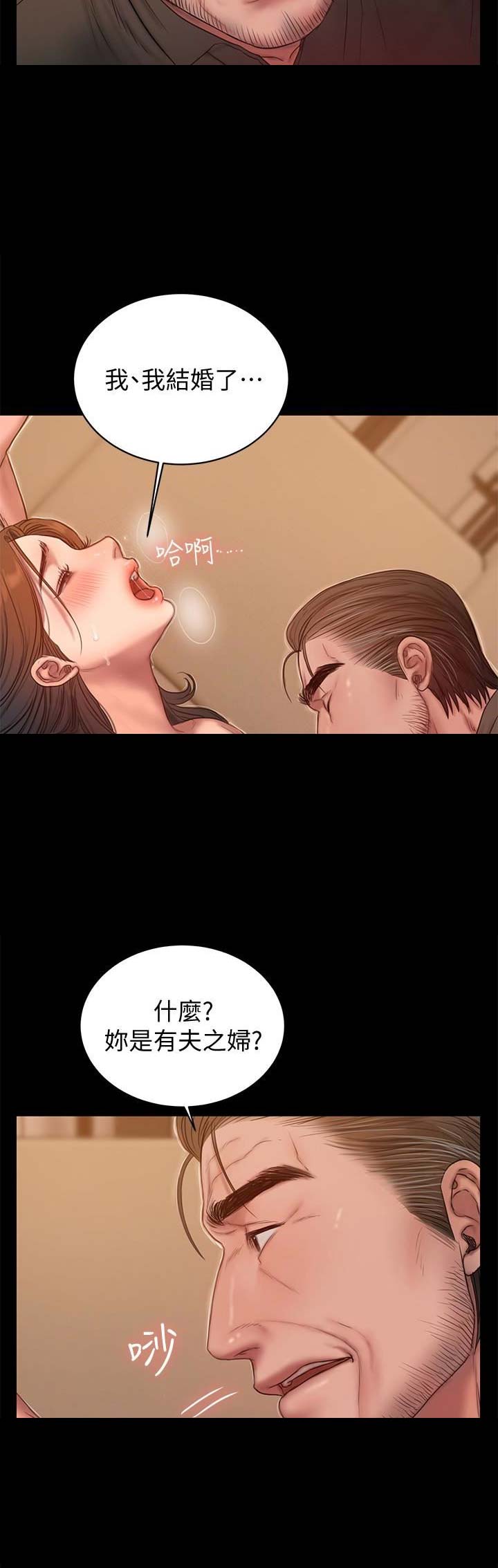 第85话3
