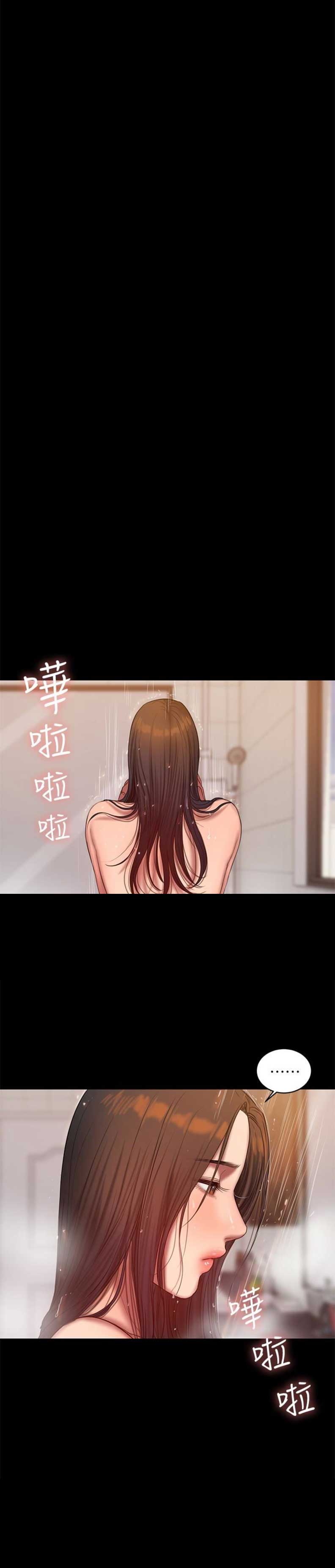 逃离医院联机版漫画,第74话3图