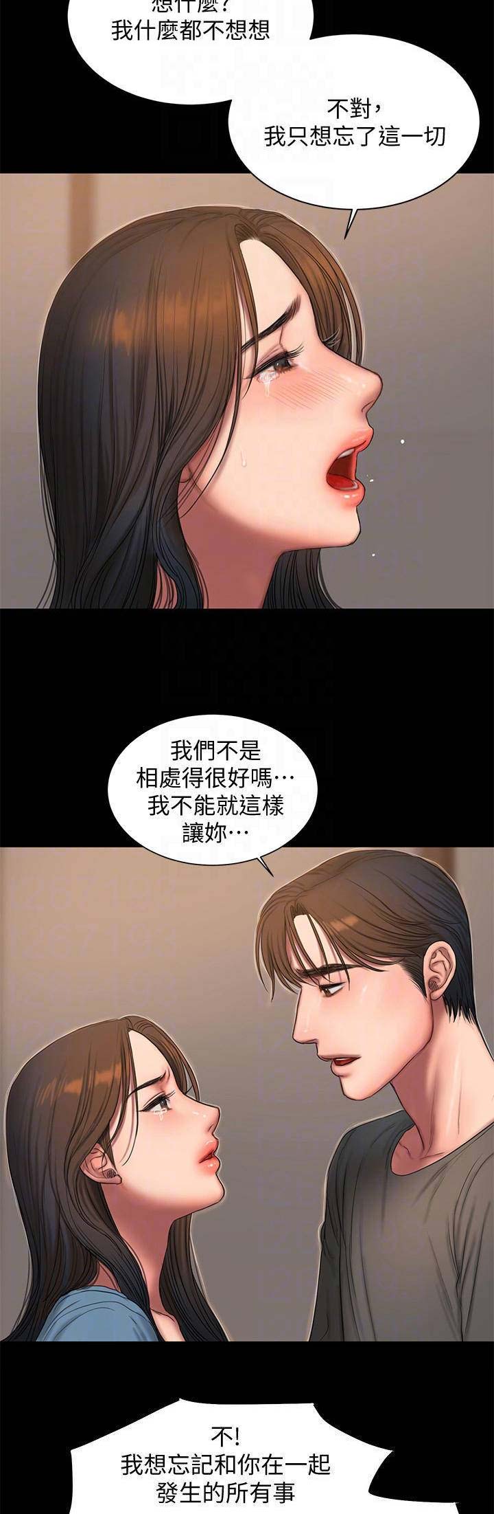逃离医院联机版漫画,第97话5图
