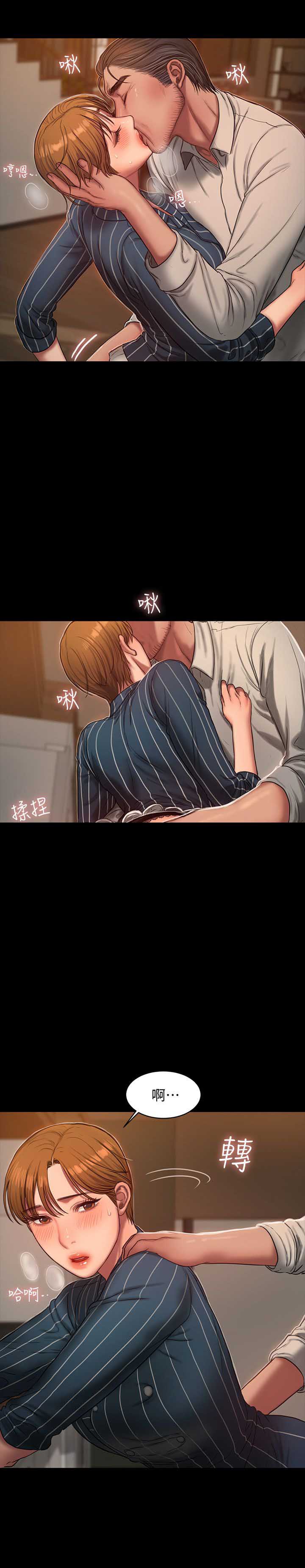 逃离暗影怎么登录漫画,第39话1图