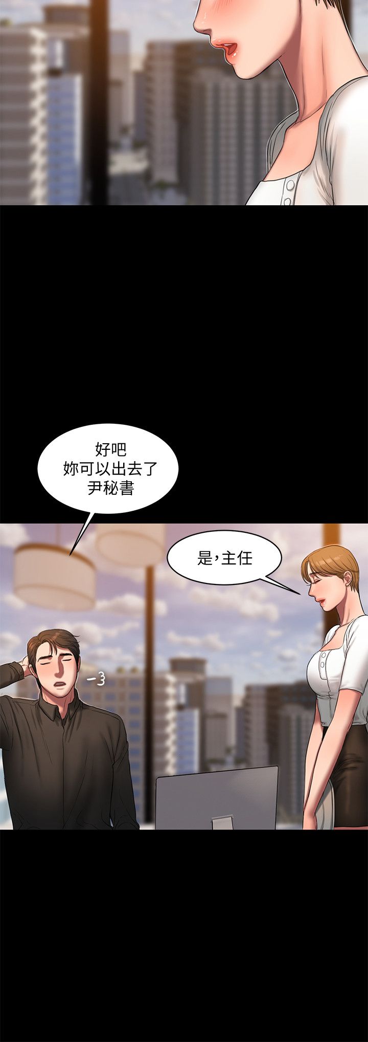 第33话2