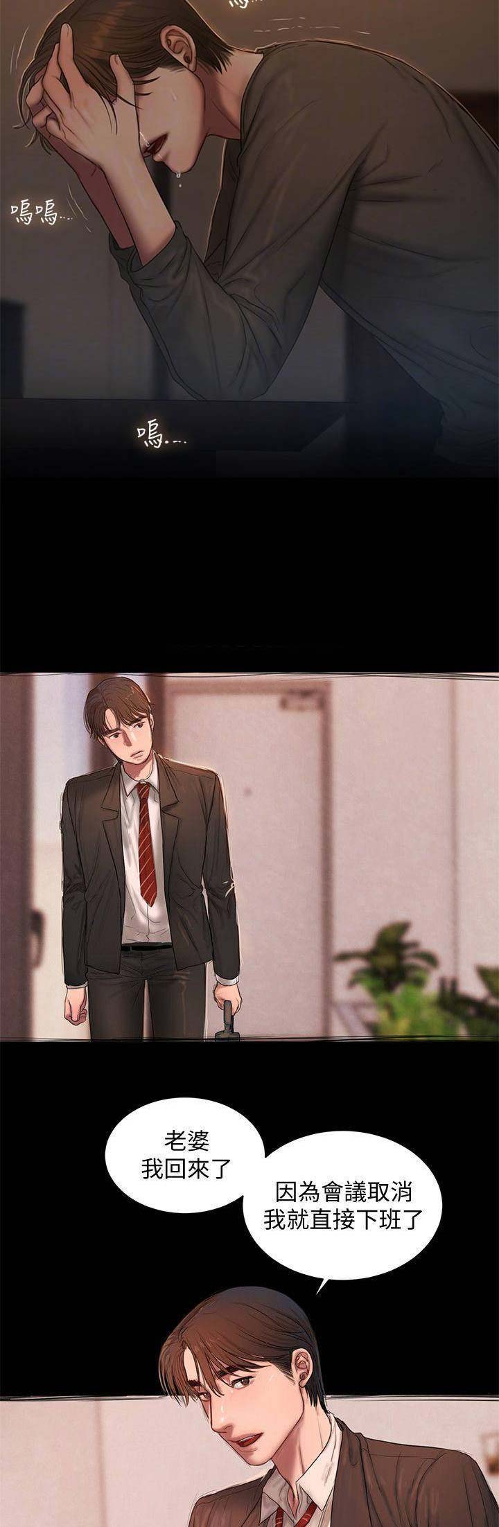 第98话2
