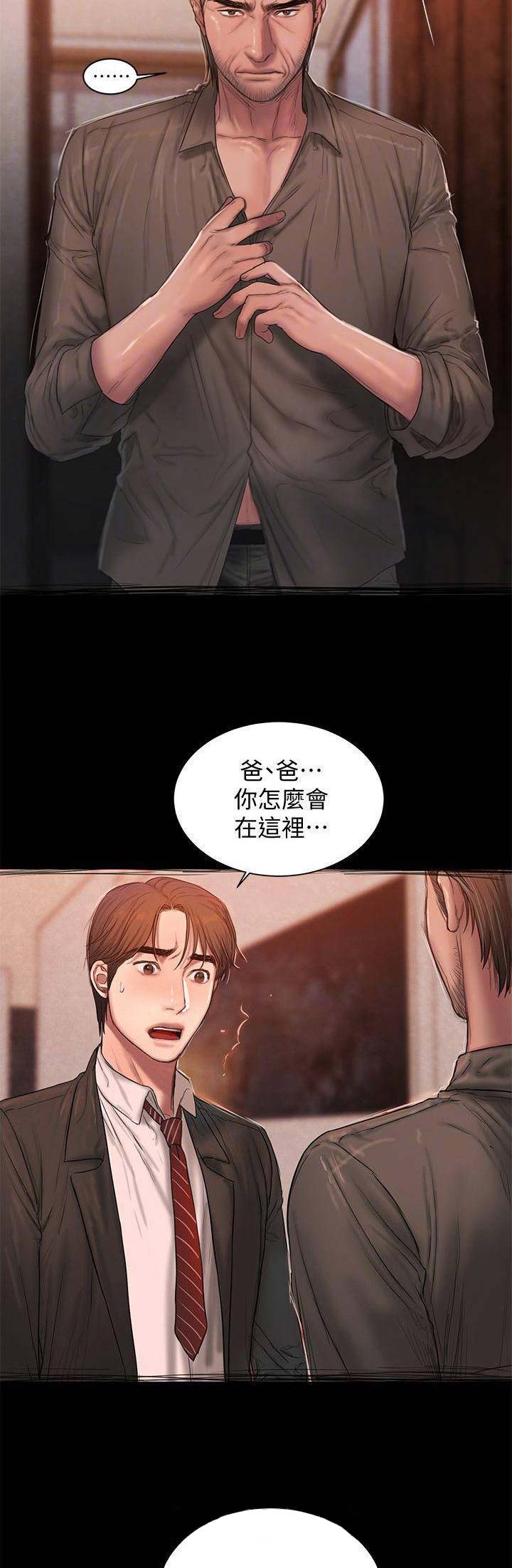 第98话4