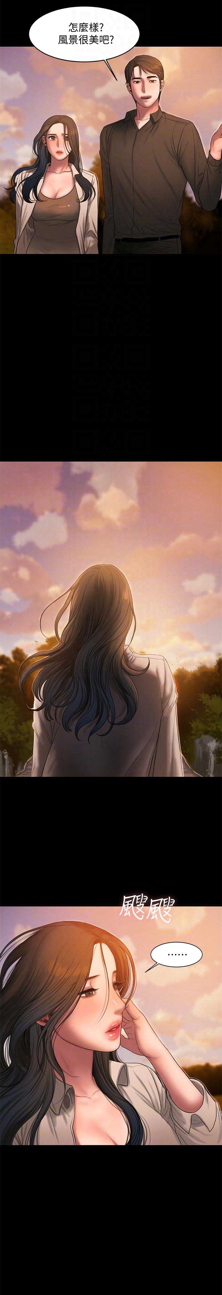 离婚协议2025最新版本漫画,第67话2图