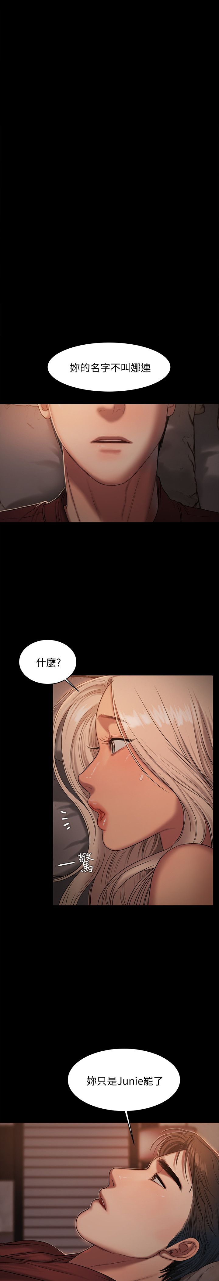 第32话0