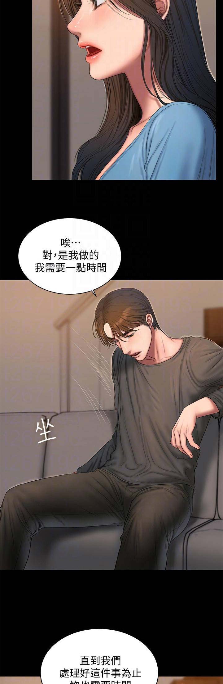 逃离医院联机版漫画,第97话2图