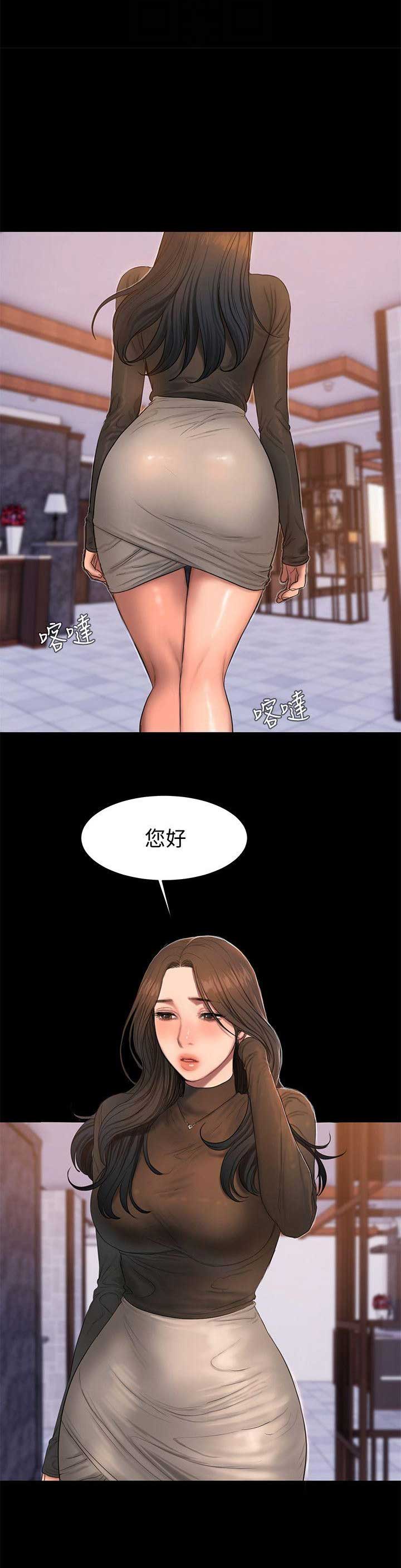 逃离医院联机版漫画,第59话2图