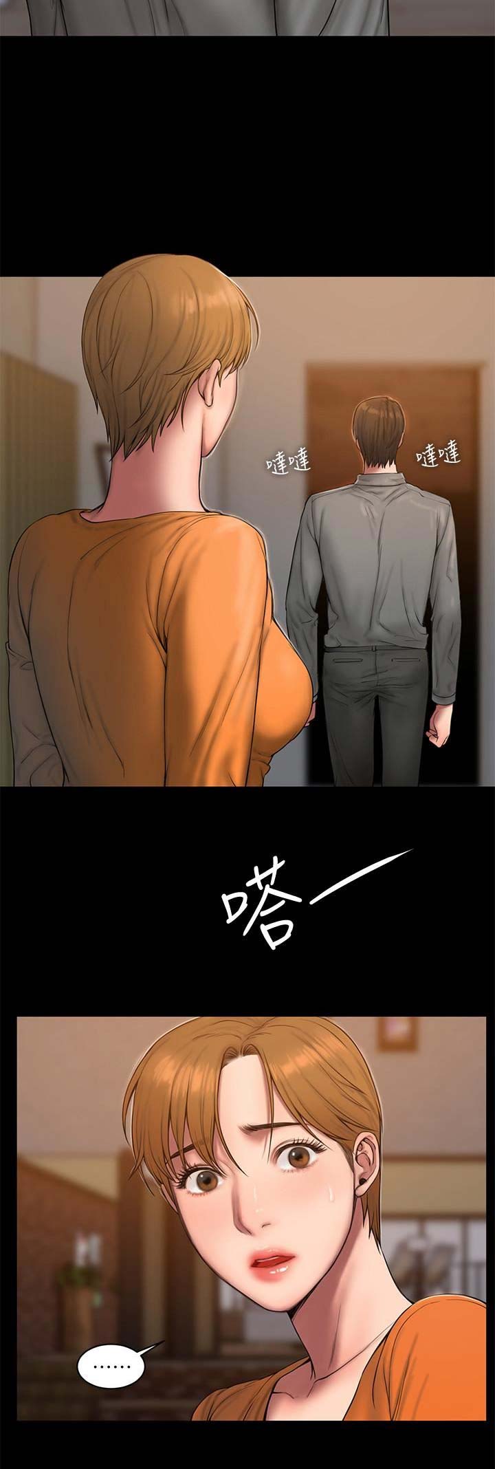 逃离漫画,第108话3图