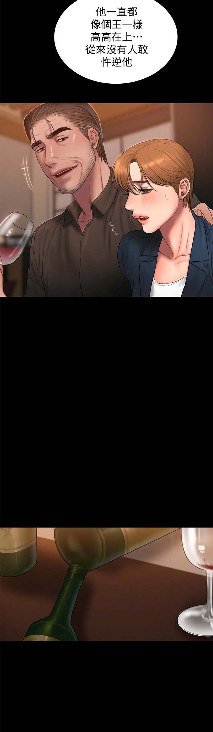 第87话2