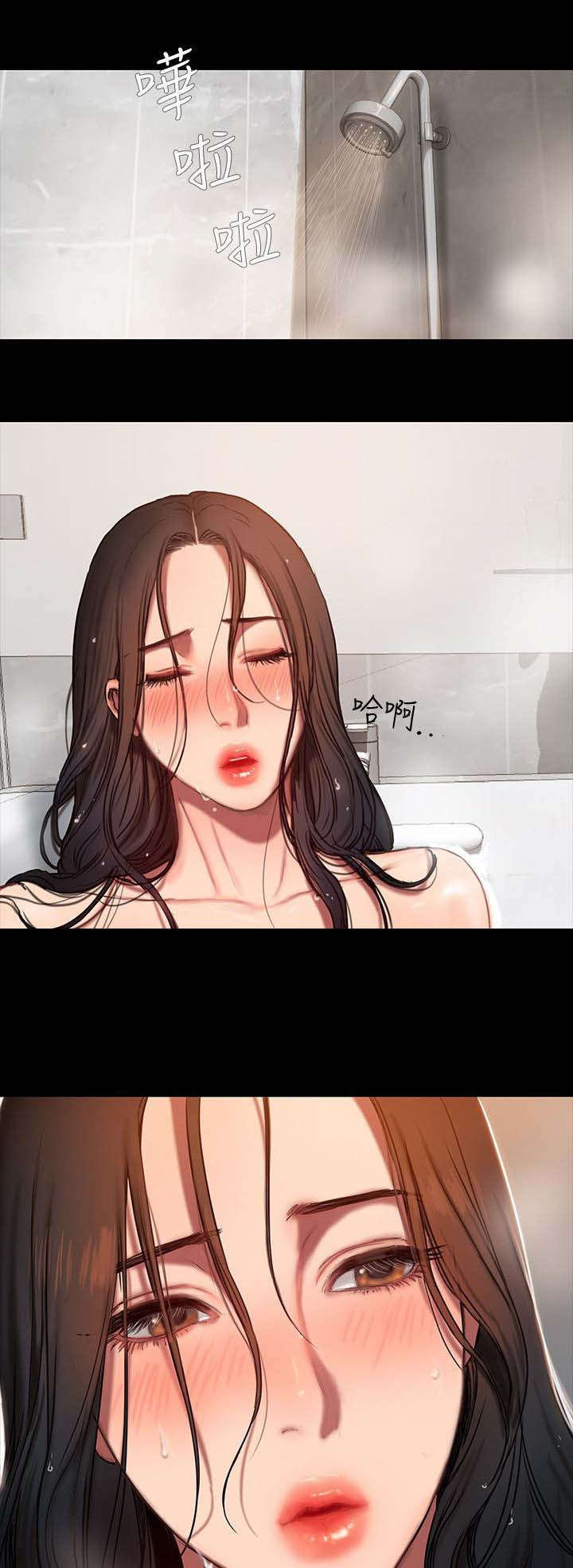 逃离暗影怎么登录漫画,第5话4图