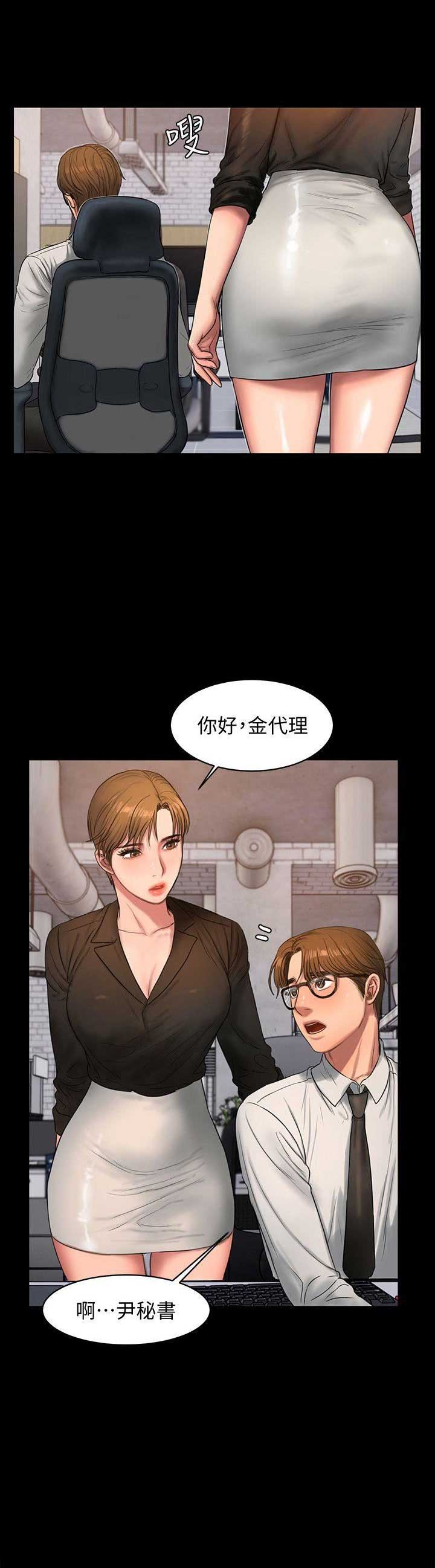 第49话1