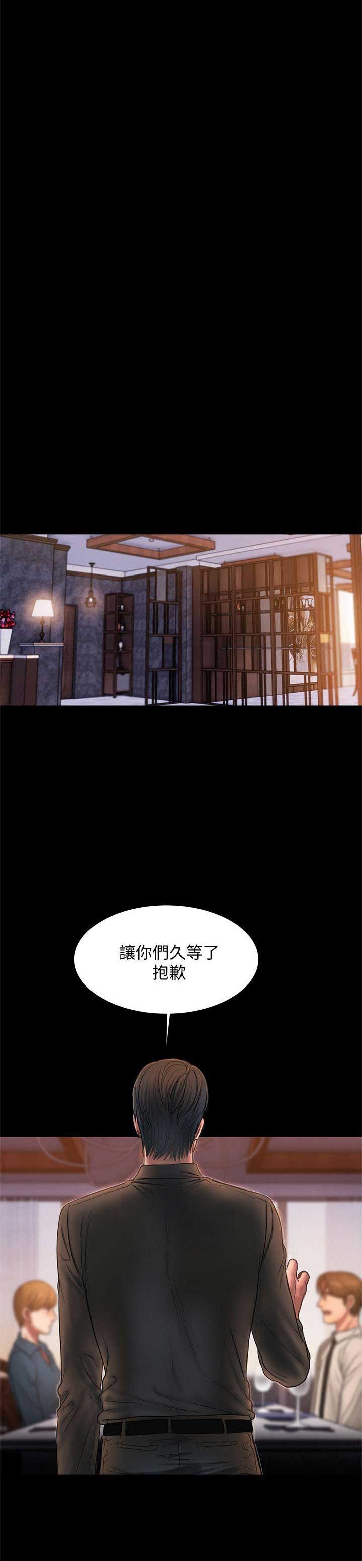 第61话3