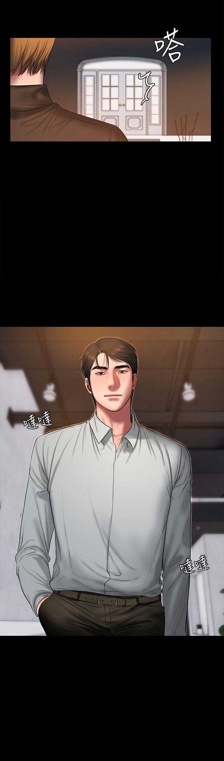 逃离暗影怎么登录漫画,第53话5图