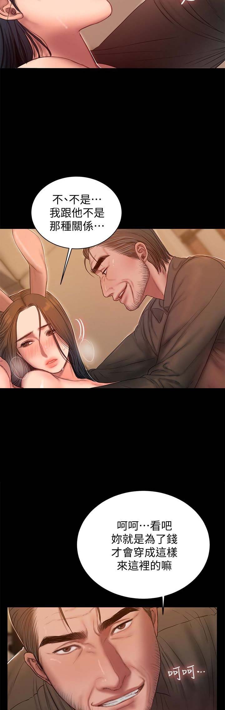 第85话2