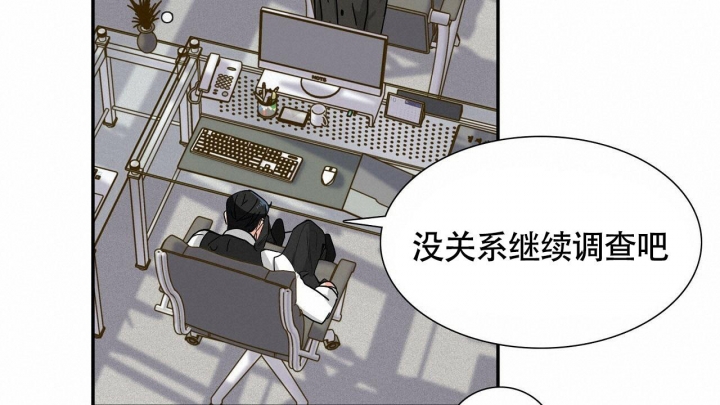 狂攻公寓漫画全集免费漫画,第10话2图