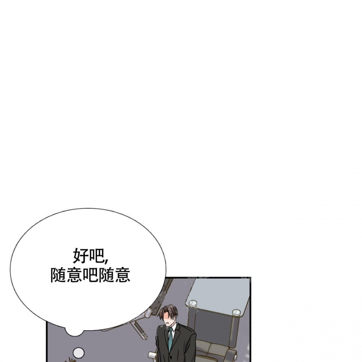 狂攻公寓漫画全集免费漫画,第10话1图