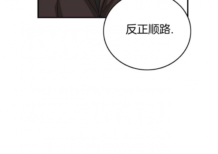 狂攻公寓免费观看完整版漫画,第14话3图