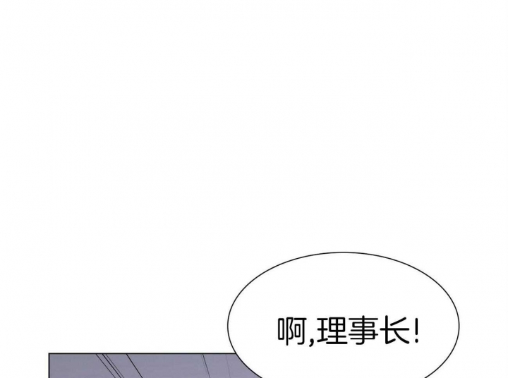 狂攻之歌漫画,第18话4图
