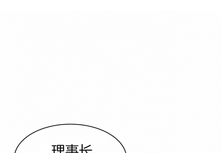 狂攻酒店漫画,第17话1图