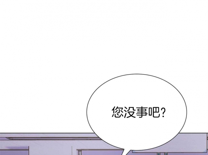 狂攻的拼音漫画,第21话1图